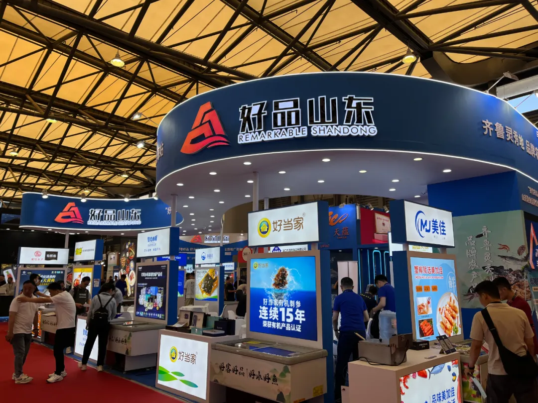 “好客好品 好水好魚”丨好當(dāng)家攜手山東漁業(yè)品牌全國推廣活動(dòng)亮相上海
